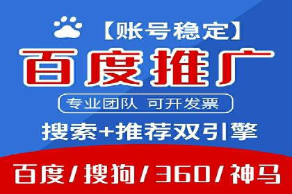 竞价代运营的客户案例：如何实现广告投放的高效管理