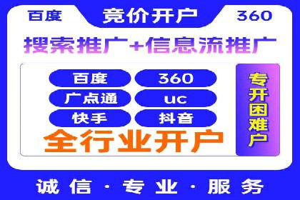 百度竞价推广如何助力提升品牌曝光度——以某化妆品品牌为例